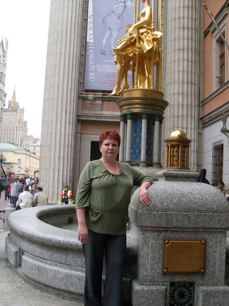 Татьяна Ибрагимова