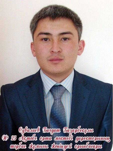 Suvaliev Bagdat