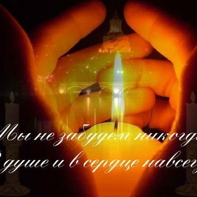 Сергей Немчук