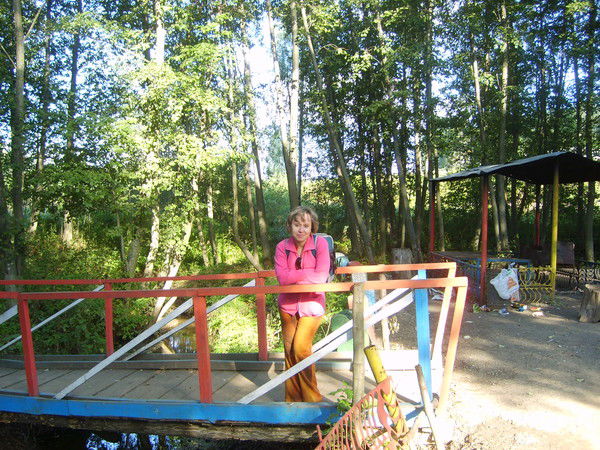 Татьяна .........