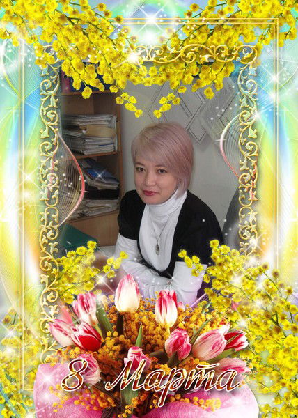 Динара Жанузакова