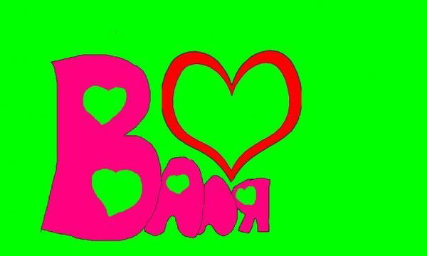 Валентина Никитина