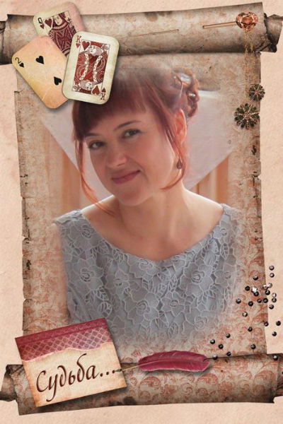 Ирина Бахарева