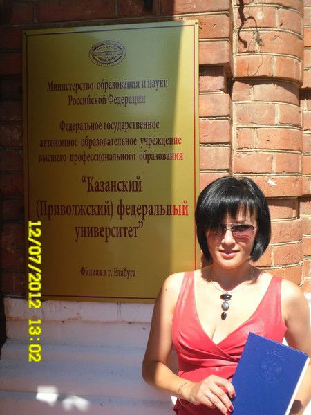 Альфия Шагидуллина