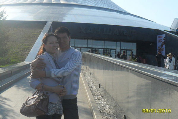 Айнур Ахашева