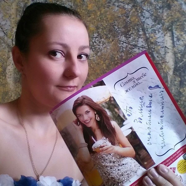 Яна Андрющенко