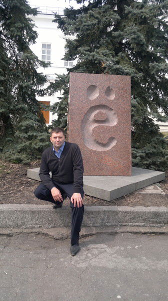 Олег Егоров