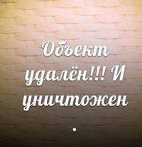 София Шустова