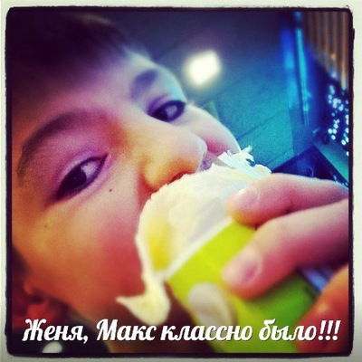 Даня Напалков