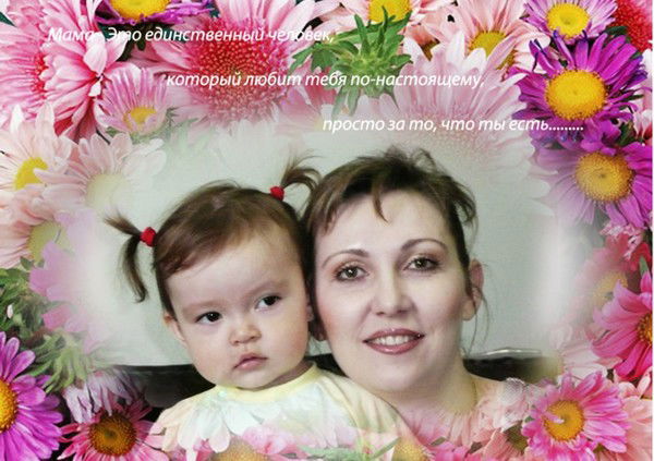 Natali Антонова