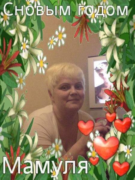 Ольга Новичихина