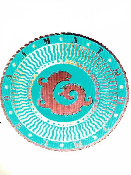 Акимат Кабанбайского Сельского Округа