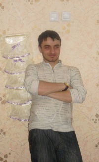 Валико Чнаваян