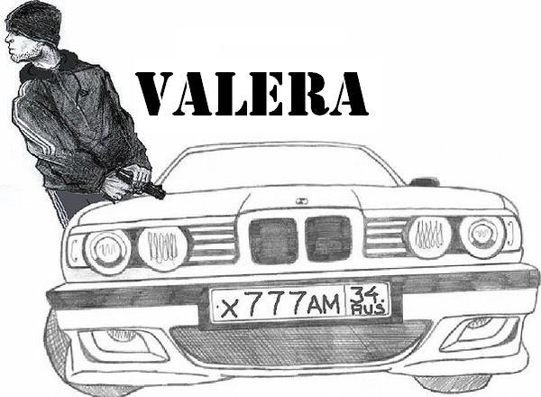 V@ler@ ..............