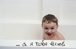 Серега ...........