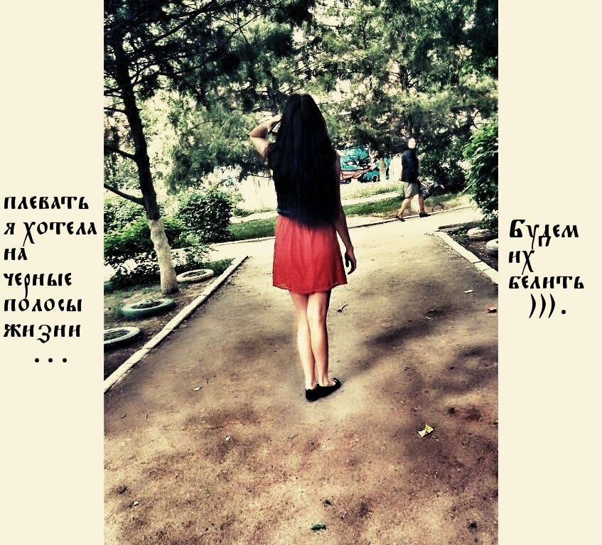 Надя Сафронова