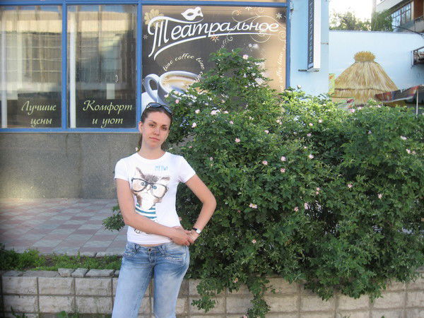 Юлия Цаплиенко