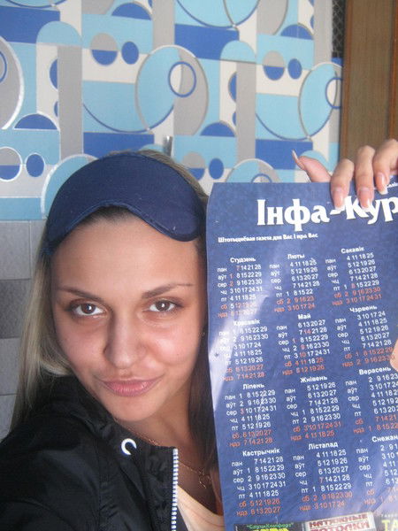 Оля Мармеладова