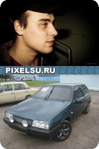 Дима Скрыпин