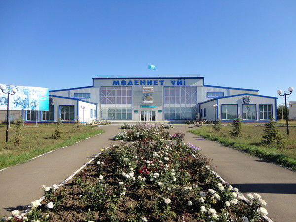 Отдел Культуры,развития Языков Физическо