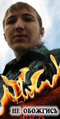 Валек Садовник