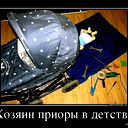Саня Неважно