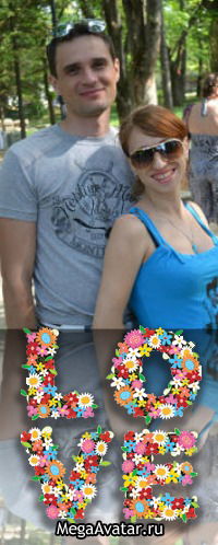 Илона Кедык