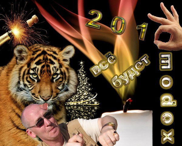 Анатолий Кран