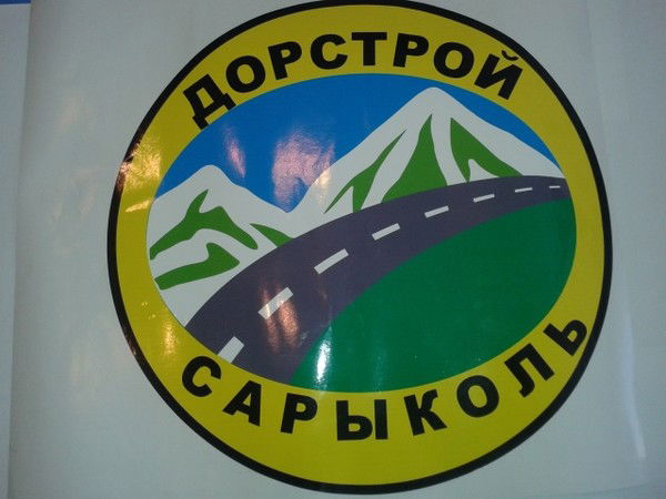 Ваник Мелоян