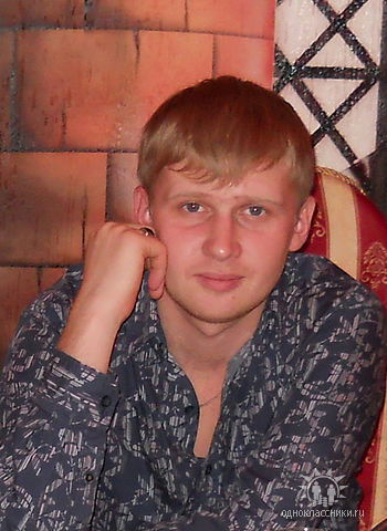 (V) Сергей Игоревич