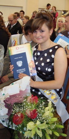 Юлия Григорьева