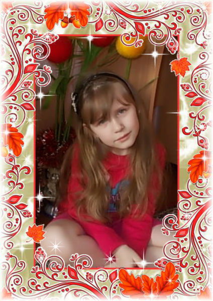 Алина Зырянова