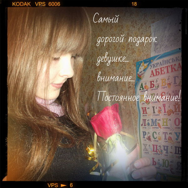 Лерка Шебанова