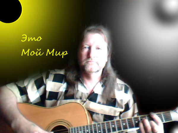 Владимир Прам