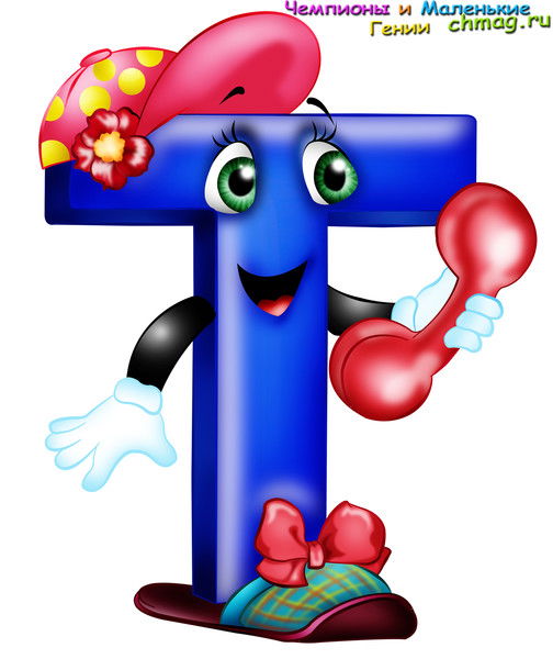 Татьяна Турлыко