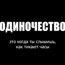 Жанка Андагулова