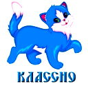 Адель *