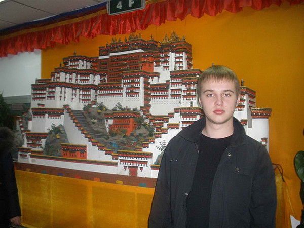 Виталий Ермаков