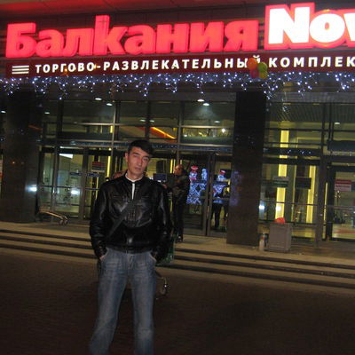 Даврон Саидов