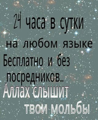 Персонаж Заблокирован