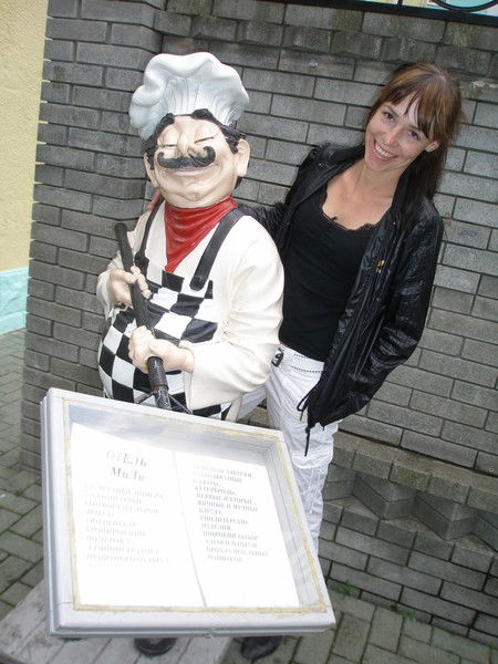 Алена Чернышева