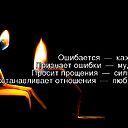 Не Доступна ****