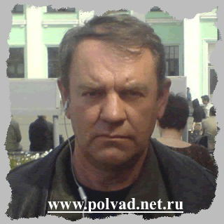 Вадим Поляков