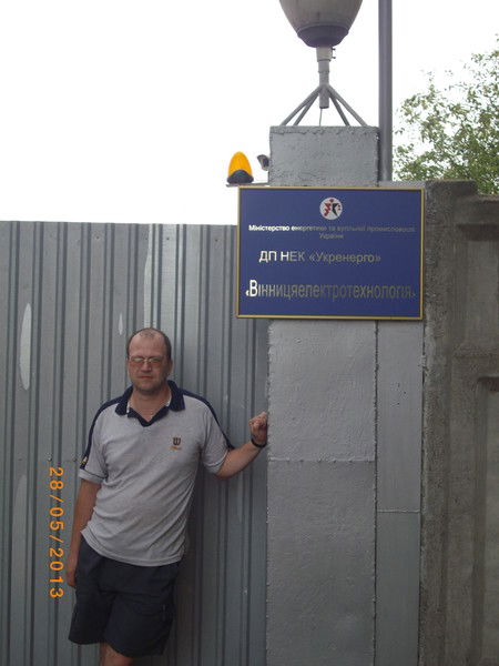 Станислав Седов