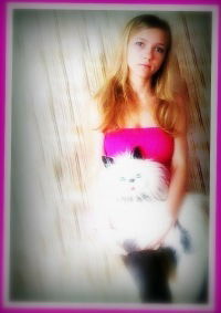 Олька Не Твоя