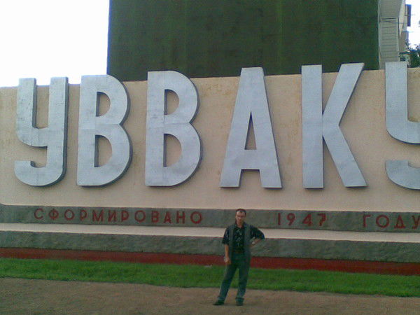 Евгений Буткеев