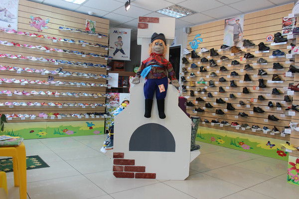 Магазин Детской Обуви