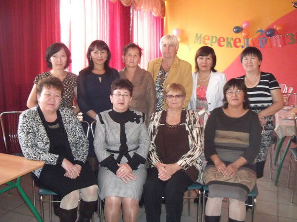 Наурзум Цбс