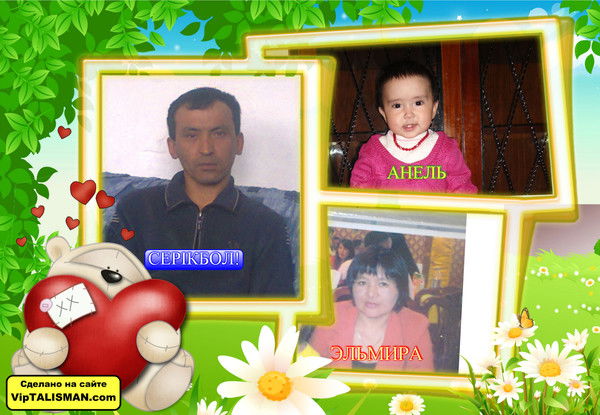 Эльмира Коржымбаева