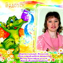 Надежда Дяк